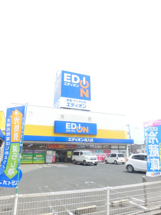 その他　エディオン 舟入店（その他）まで560m