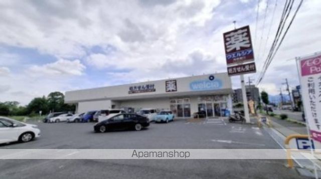 ドラックストア　ウエルシア橿原今井店（ドラッグストア）まで304m