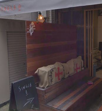 飲食店　Single O Japan(シングルオー ジャパン)（飲食店）まで843m