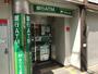 銀行　ゆうちょ銀行本店経堂農大通り出張所（銀行）まで238m