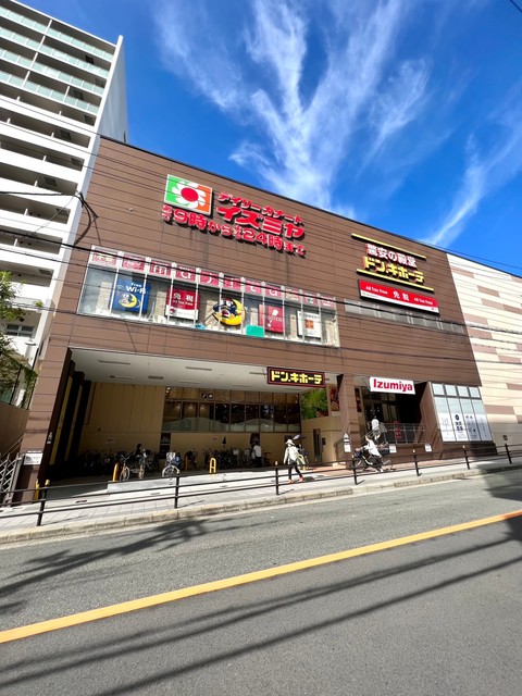 スーパー　デイリーカナートイズミヤ法円坂店（スーパー）まで100m