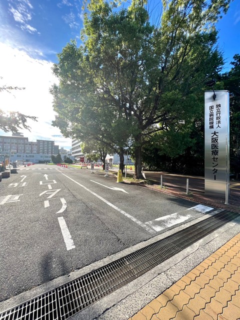 病院　独立行政法人国立病院機構大阪医療センター（病院）まで400m
