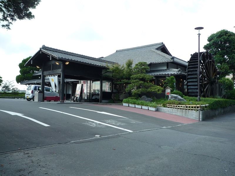その他　吹上庵吉野店（その他）まで1100m