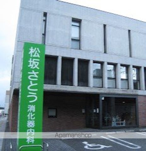 病院　松坂さとう消化器内科（病院）まで275m