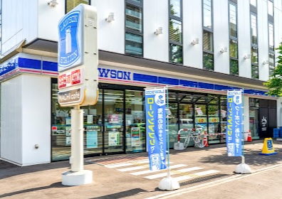 コンビニ　ローソン札幌南1東三丁目店（コンビニ）まで94m