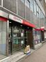 銀行　三菱UFJ銀行大塚支店（銀行）まで939m