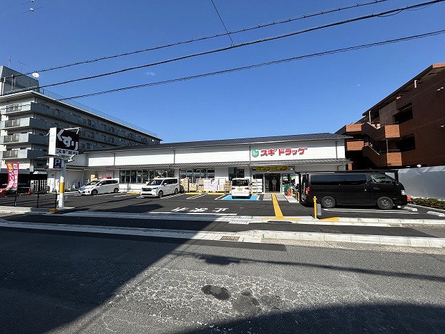 ドラックストア　スギドラッグ 紫竹西通店（ドラッグストア）まで451m
