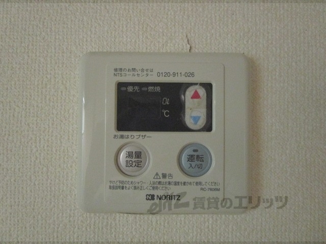 その他設備　給湯器リモコン