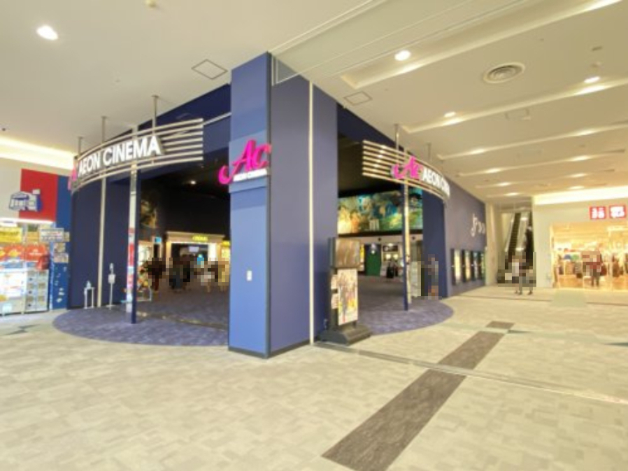 その他　AEON CINEMAりんくう泉南(イオンシネマりんくう泉南（その他）まで4370m