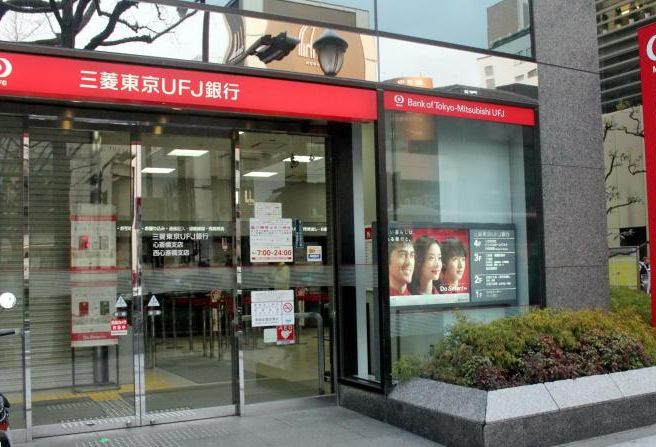 銀行　三菱UFJ銀行心斎橋支店（銀行）まで380m