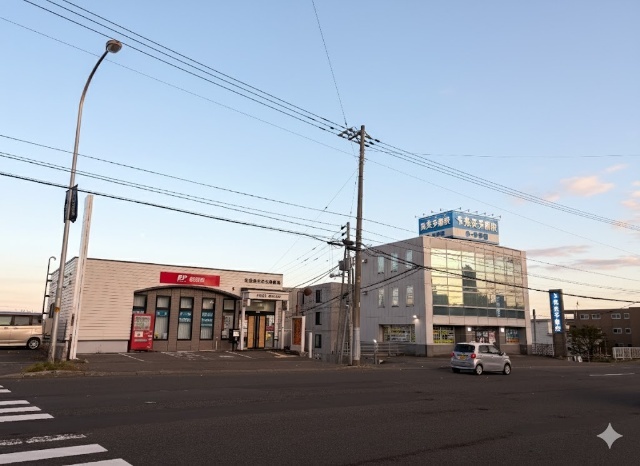 郵便局　北広島中央六郵便局（郵便局）まで381m