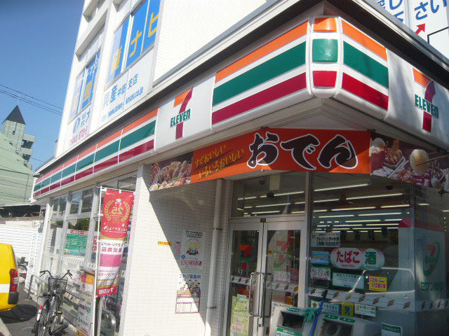 コンビニ　セブンイレブン広島中筋２丁目店（コンビニ）まで368m