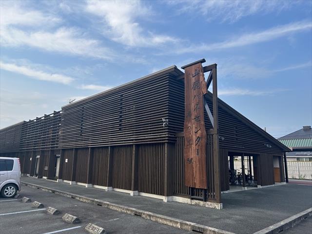 その他　山鹿バスセンター（その他）まで465m