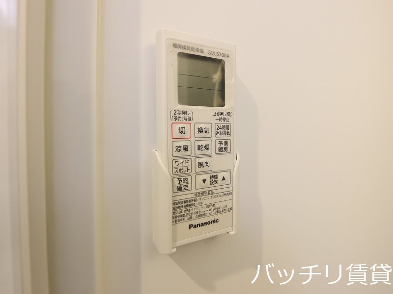 その他設備　別号室タイプの為、現状を優先致します。