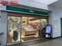 スーパー　パントリーＪＲ尼崎駅店（スーパー）まで100m