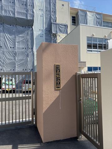 小学校　★福岡市立小学校高取小学校（小学校）まで710m