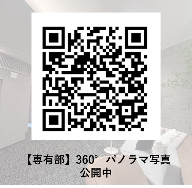 その他　※写真は同タイプ住戸です。