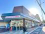 スーパー　イズミヤ 岸里店（スーパー）まで284m