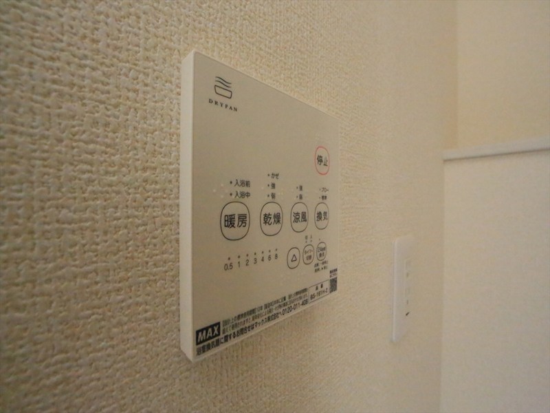 その他設備　浴室乾燥