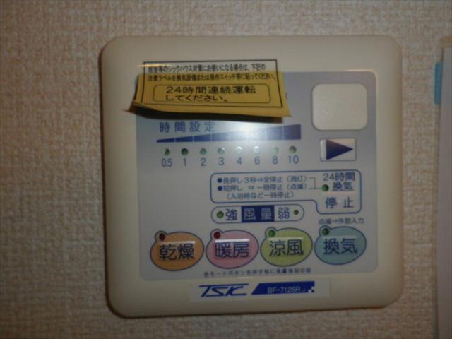 その他設備