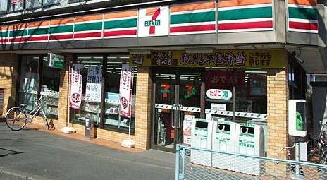 コンビニ　セブンイレブン 文京春日1丁目店（コンビニ）まで288m