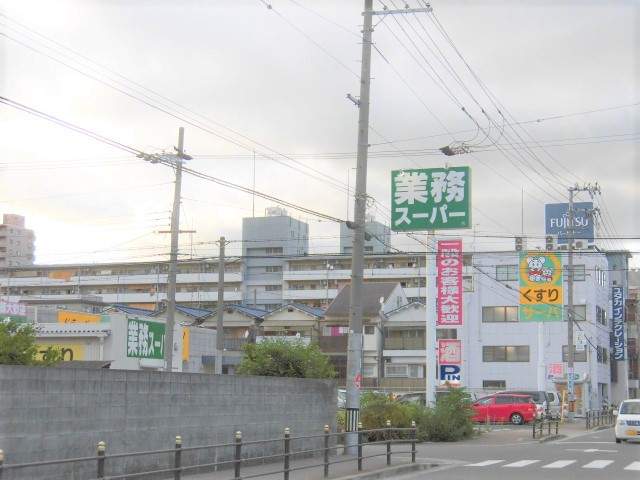 スーパー　業務スーパーガリバー城東古市店（スーパー）まで1449m