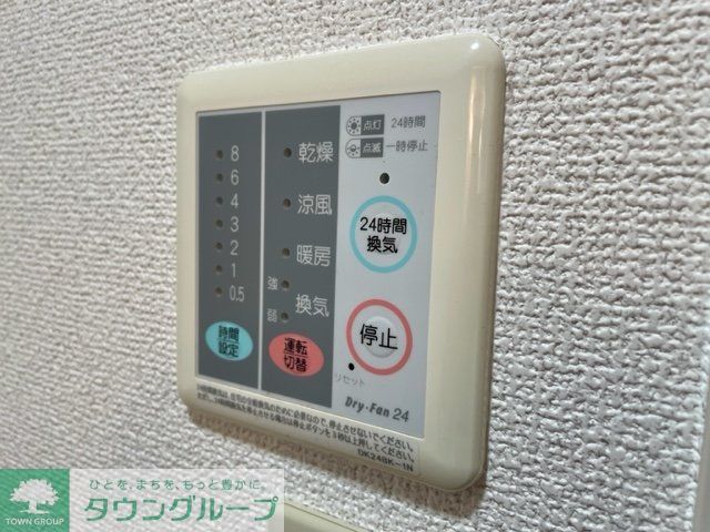その他　設備