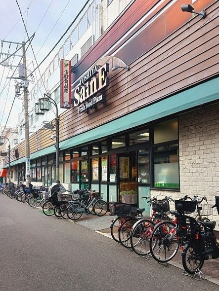 スーパー　ダイソー・よしや中板橋本店（スーパー）まで347m