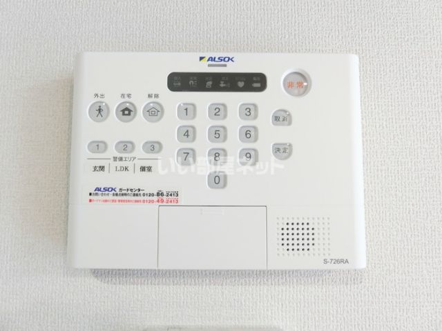 セキュリティ
