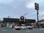 飲食店　すき家 富士柚木店（飲食店）まで687m