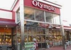 スーパー　Olympic西尾久店（スーパー）まで310m