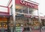 スーパー　Olympic西尾久店（スーパー）まで310m