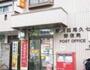 郵便局　荒川西尾久七郵便局（郵便局）まで480m