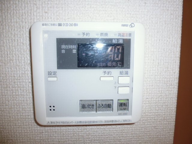 その他設備　給湯リモコン