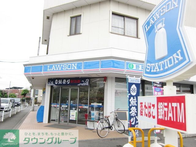 飲食店　ローソン武蔵村山大南一丁目店（飲食店）まで820m