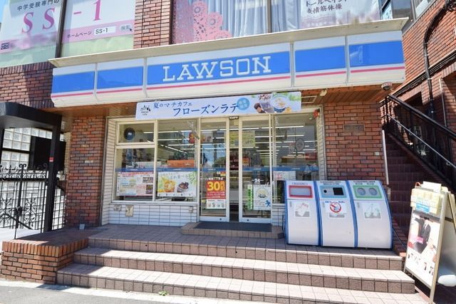 コンビニ　ローソン（コンビニ）まで500m