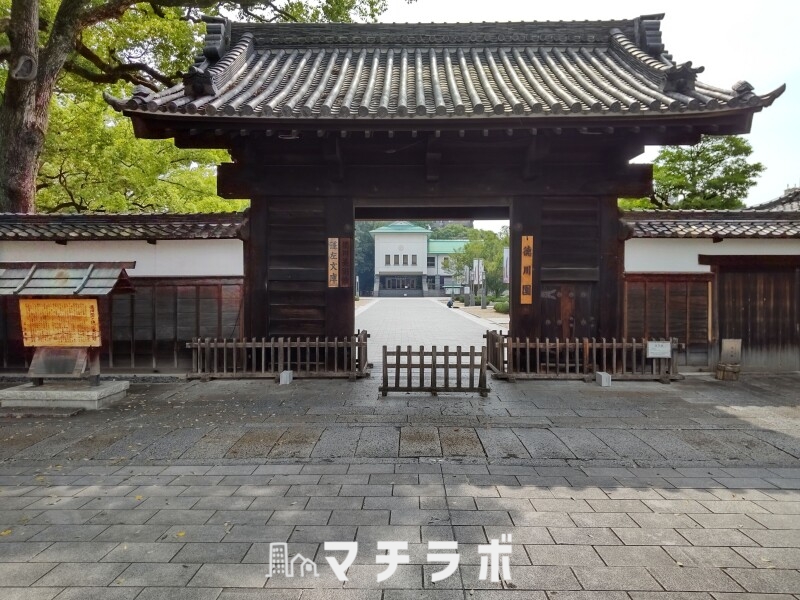 公園　徳川園（公園）まで563m