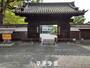 公園　徳川園（公園）まで563m