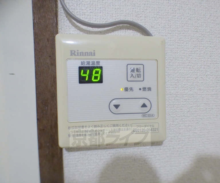 その他設備　お湯の温度が調節できます。