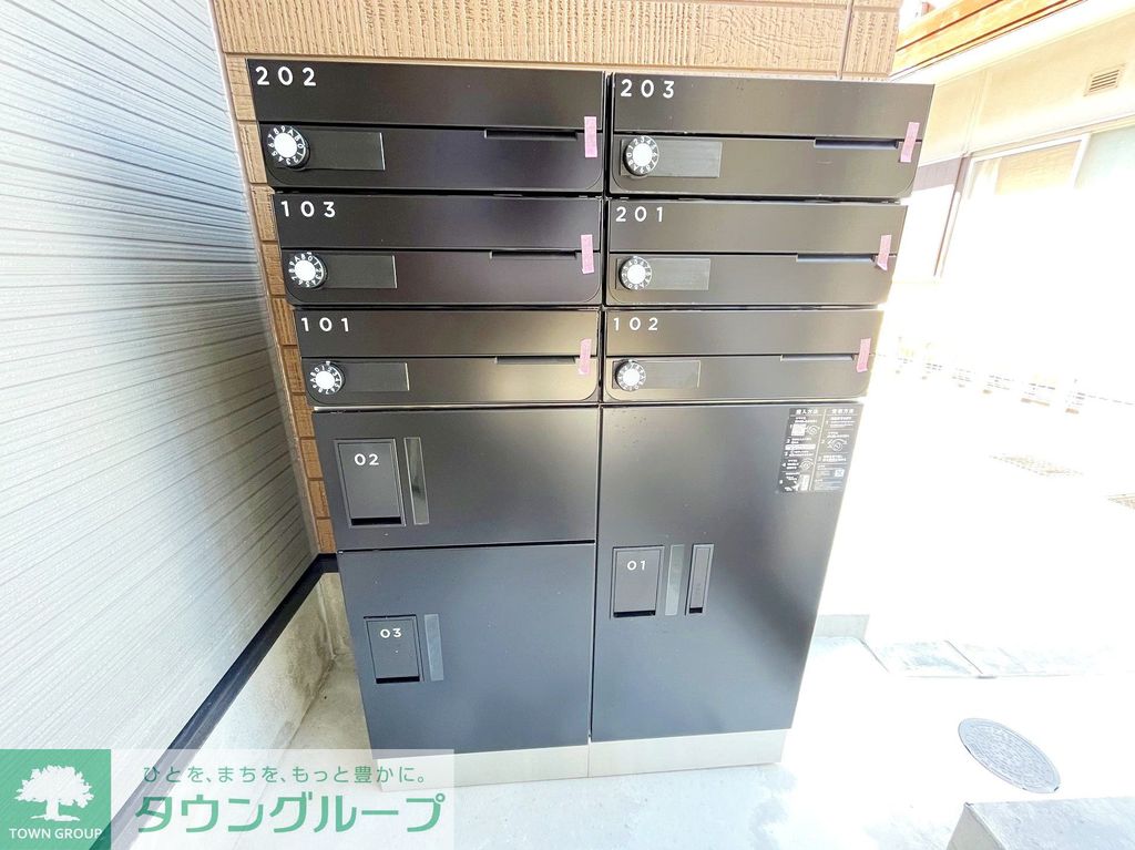 その他共有部分