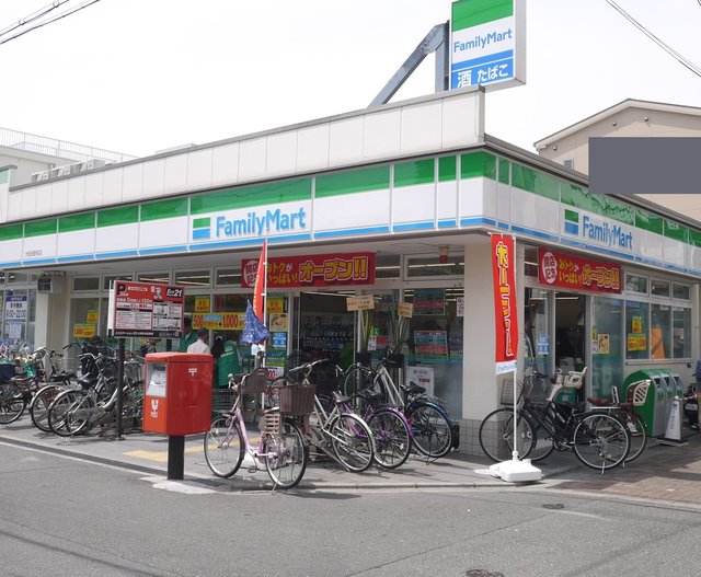 コンビニ　ファミリーマート大和田駅前店（コンビニ）まで263m