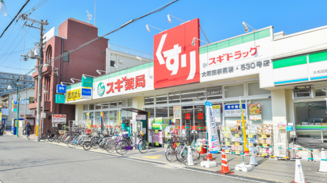 ドラックストア　スギ薬局大和田駅前店（ドラッグストア）まで290m
