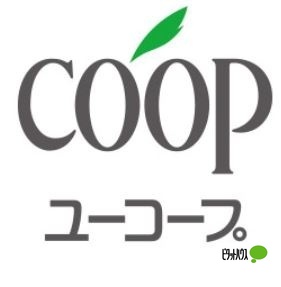 スーパー　ユーコープ大谷店（スーパー）まで811m