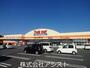 その他　Trade　mart稲築店（その他）まで2309m