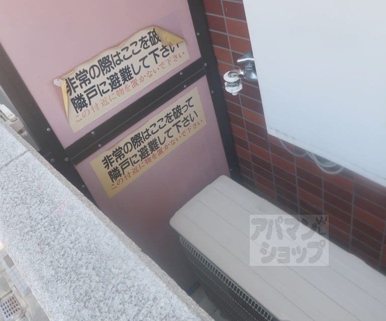 その他部屋・スペース