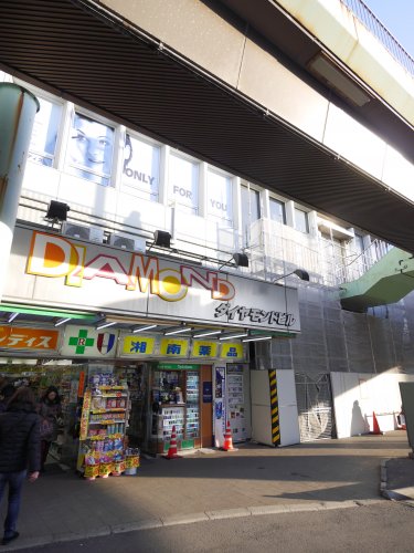 その他　ダイヤモンドビル（その他）まで770m