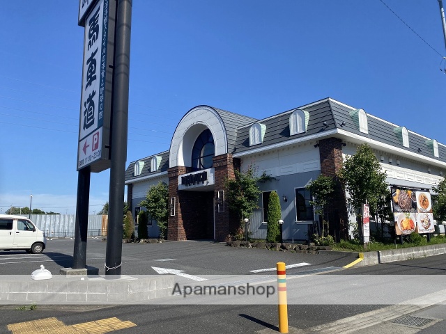 飲食店　馬車道大和下和田店（飲食店）まで919m