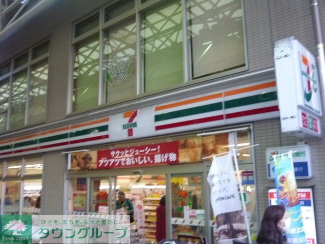 コンビニ　セブンイレブン横浜弘明寺町店（コンビニ）まで213m