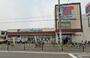 スーパー　mandai(万代) 淀川新高店（スーパー）まで1209m