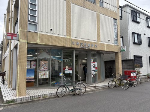 郵便局　川崎京町郵便局（郵便局）まで119m